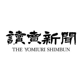 Logo Yomiuri